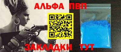 кокаин VHQ Бугуруслан