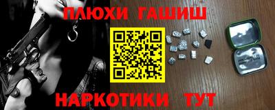 кокаин VHQ Бугуруслан