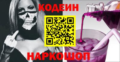 синтетический гашиш Будённовск