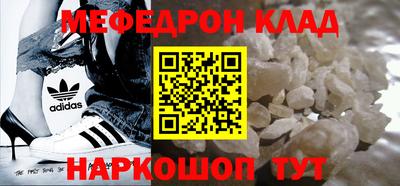 синтетический гашиш Будённовск