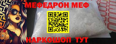 синтетический гашиш Будённовск