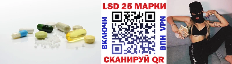 Лсд 25 экстази ecstasy  omg как войти  Благовещенск 