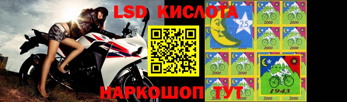 Благовещенск  ЛСД экстази ecstasy  LSD-25 экстази ecstasy  Вход с VPN 