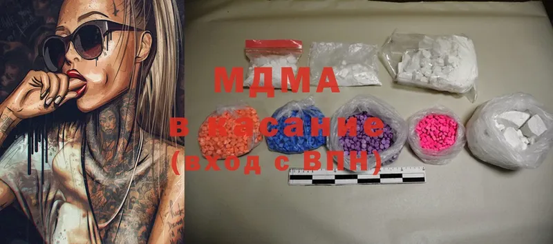 MDMA VHQ  Благовещенск 