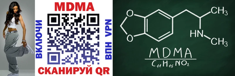 blacksprut как зайти  закладка  Благовещенск  MDMA crystal 