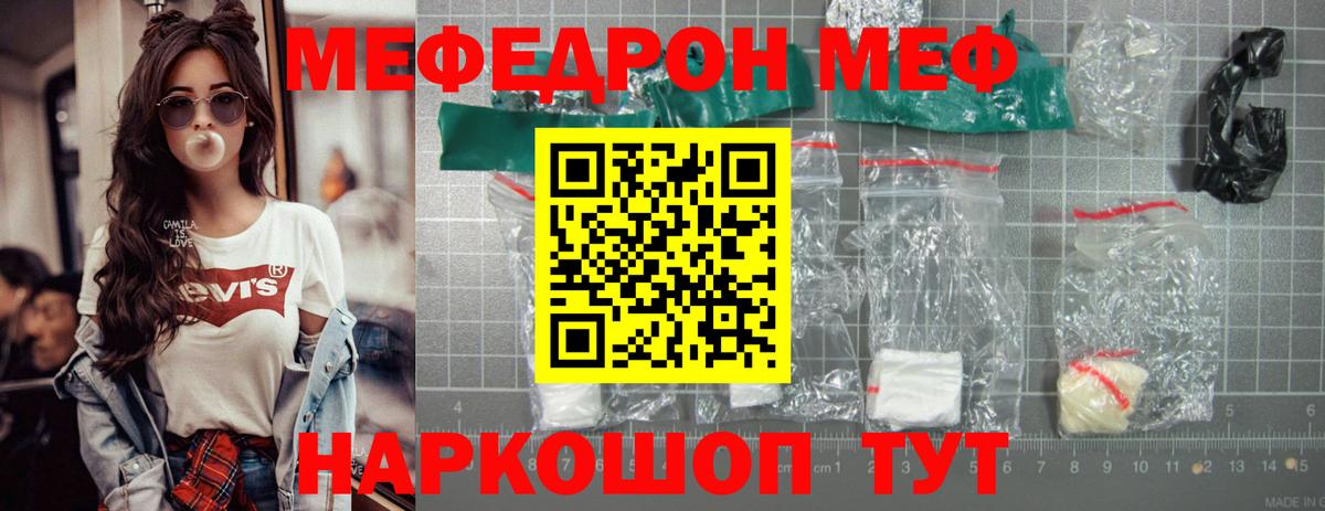 Псилоцибиновые грибы Благовещенск
