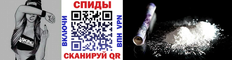 МЕТАМФЕТАМИН винт  Благовещенск 