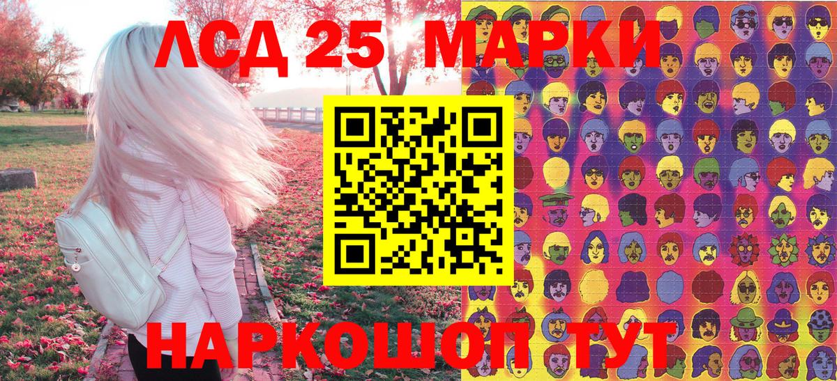 Марки NBOMe 1500мкг  Вход с VPN  Благовещенск 