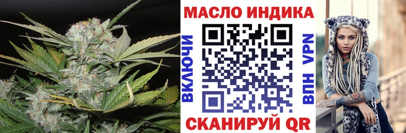 Дистиллят ТГК вейп с тгк  что такое   Благовещенск 