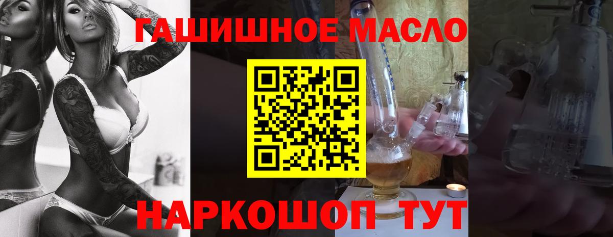 ТГК вейп с тгк  ОМГ ОМГ зеркало  Благовещенск  Вход с VPN 