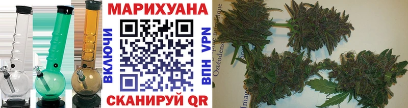МАРИХУАНА OG Kush  Благовещенск 