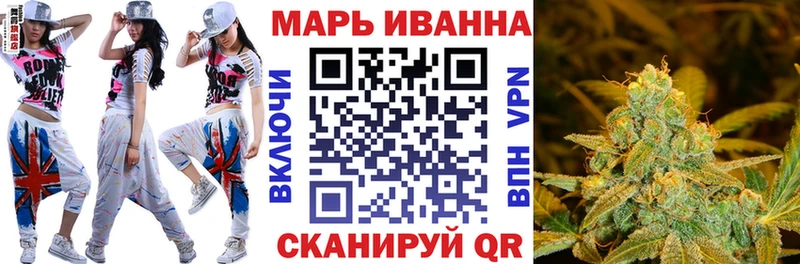МАРИХУАНА Ganja Благовещенск