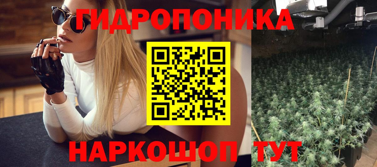 Ляпка  МДМА  СОЛЬ CK  Вход с VPN  Канабис  Hash Oil  Благовещенск  Мяу-Мяу  Марихуана  Кокаин  Марки  АМФ  Кетамин 